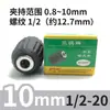 Portabrocas de Auto-Apriete Marca Three Gulls 0.8-10mm/2-13mm Portabrocas de Plástico de Auto-Bloqueo Portabrocas Multifuncional para Taladro Eléctrico