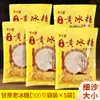 Açúcar Amarelo de Rocha de Yunnan 2,5kg Açúcar de Cana Atacado Saco Comestível Açúcar de Rocha Especial Comercial Cubos de Açúcar de Rocha Açúcar de Rocha Antigo
