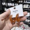 Pendientes circulares elegantes Maillard otoño e invierno 2023, nuevos pendientes de resina de acetato de diseño simple retro para mujer