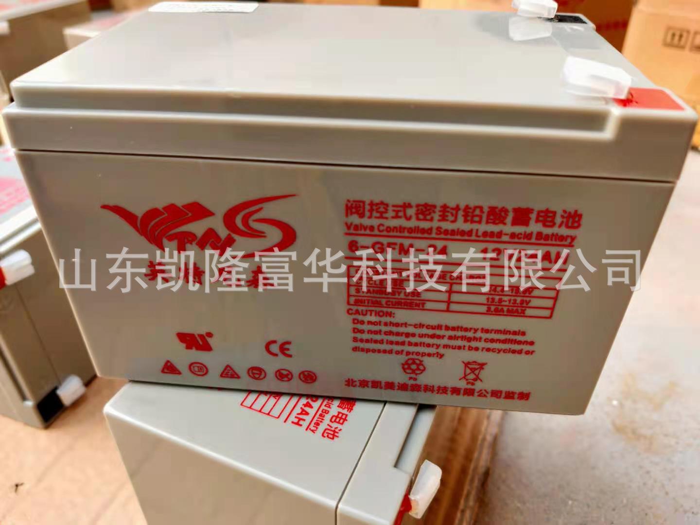 6-GFM-24AH1 - 副本
