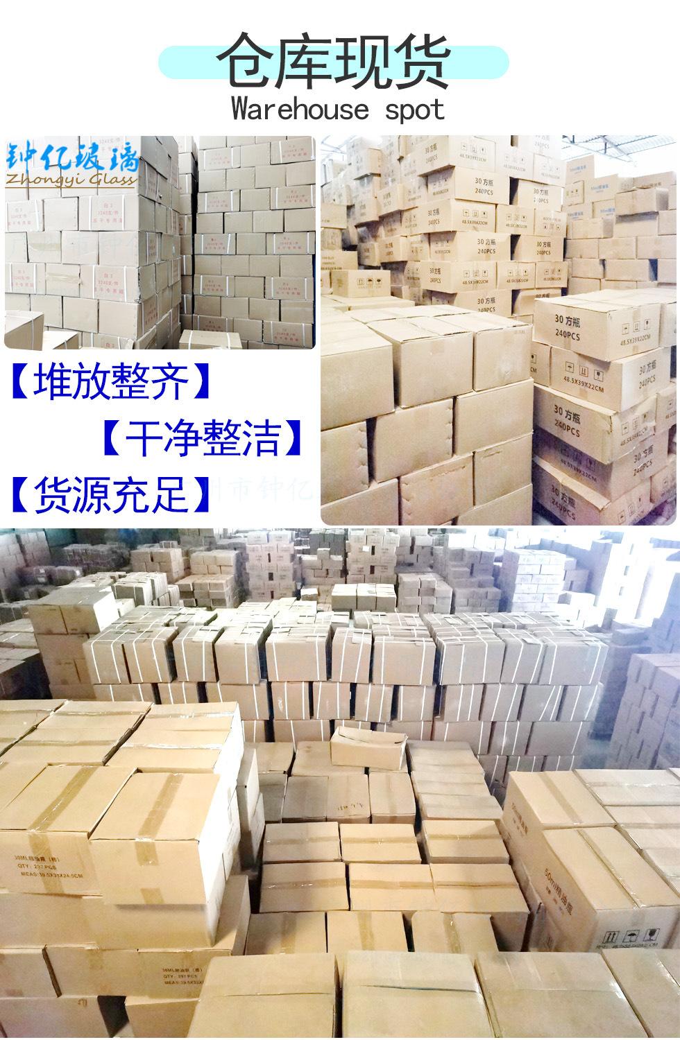 钟亿仓库存货23.03.24A.jpg