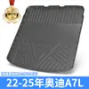 Tapete de Porta-Malas TPV com Padrão de Fibra de Carbono Adequado para Audi Q2L/Q3/S4/Q5/Q5L/Q7/Q8 Tapete de Porta-Malas Impermeável