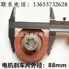 Ponte Rolante Carcaça de Alumínio Motor de Partida Suave Bobina de Freio Eletromagnético Chapa YDE/YSE0.8/1.5KW Fábrica Principal de Nanjing Jinzhou