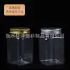 Frasco de Plástico Cuadrado Transparente PET de Grado Alimenticio Sellado en Stock de Fábrica Botella de Miel de 350 ml con Tapa de Aluminio Frasco para Granos