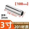 Acero Inoxidable 304 Extendido 100mm Tubo de Cabeza Única 316 Rosca Externa Accesorios para Tuberías de Fontanería 201 Junta Roscada Soldada Tubo de Extensión