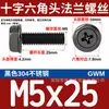Tornillo de Brida Hexagonal Externo de Acero Inoxidable 304 Negro Grado Industrial Gwm Almohadilla Antideslizante En Stock