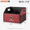 Adecuado para Ora 5EV, Good Cat, Lightning Cat, GT Ballet Cat, caja de almacenamiento para maletero de coche europeo, caja de almacenamiento plegable