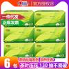 Xinxiangyin tejido té lenguaje 3 capas 130 hojas 6 paquetes hogar asequible servilleta papel higiénico tejido tejido al por mayor