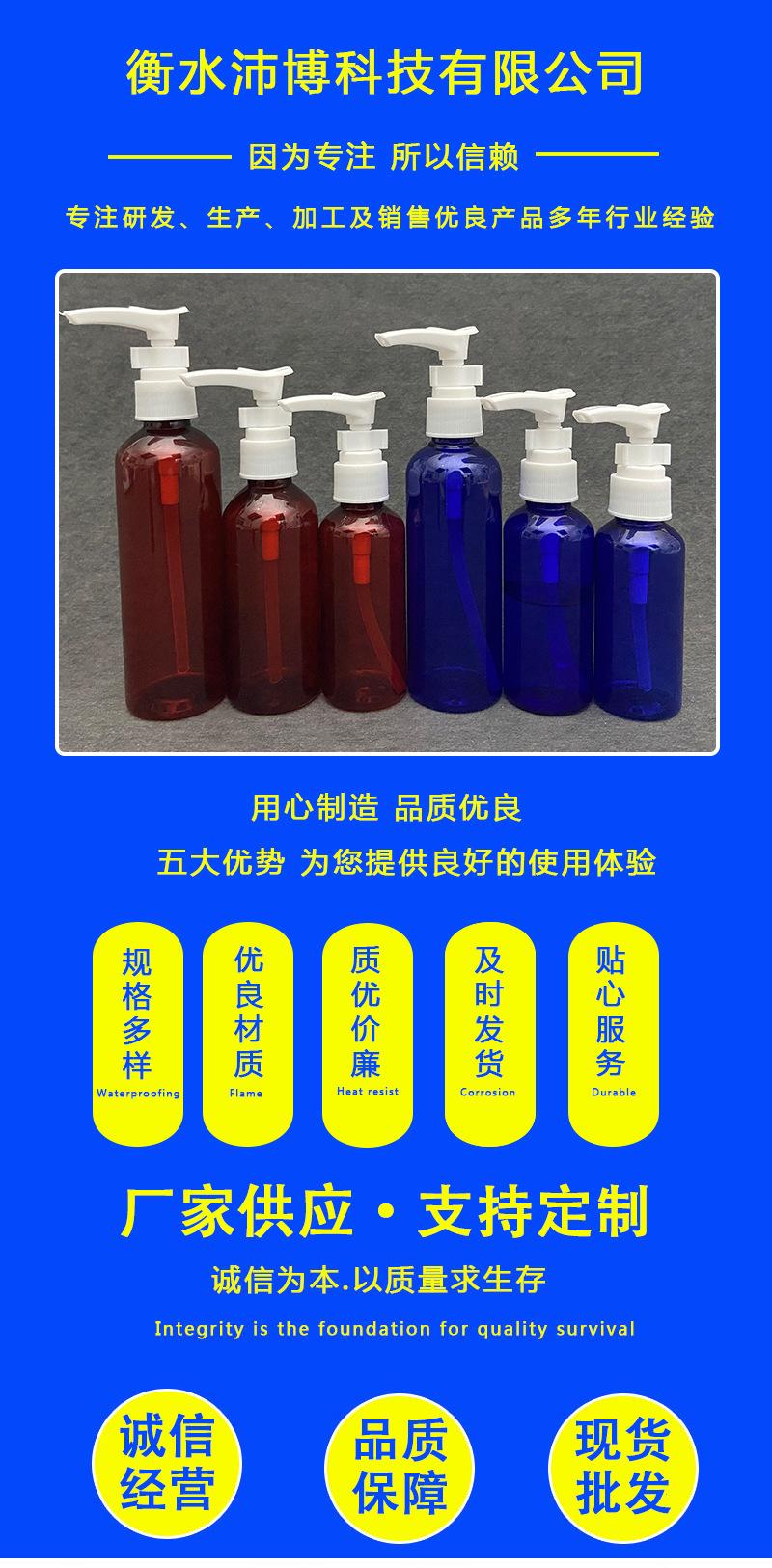 夹子泵瓶_01.jpg