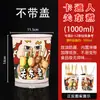 Copos de Papel Descartáveis para Oden, Tigelas de Papel, Copos de Embalagem, Tigelas para Espetinhos de Frango, Embalagem Comercial para Levar com Tampas