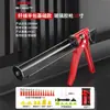 Pistola de Pegamento Estructural Eléctrica Delixi, Especializada para Sellado de Juntas, Corte Automático de Pegamento, Ahorradora de Mano de Obra, Ajustable para Puertas y Ventanas, Pistola de Pegamento para Vidrio