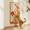 Placa Arranhador para Gatos, Tapete de Sisal Autoadesivo na Parede, Resistente a Arranhões, Não Solta Pelo Facilmente, Protege o Sofá, Brinquedo de Autoentretenimento para Gatos, Suprimentos para Pets