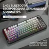 Teclado Mecánico Inalámbrico Bluetooth de Doble Modo Wolf M75 Ruso con Teclas PBT Graduadas y Pantalla