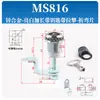 MS816 Fechadura de Compressão Tipo Lingüeta Giratória Estendida Telescópica Triangular para Trem, Armário Elétrico, Compressor de Ar, Lixeira, Tampa de Bueiro