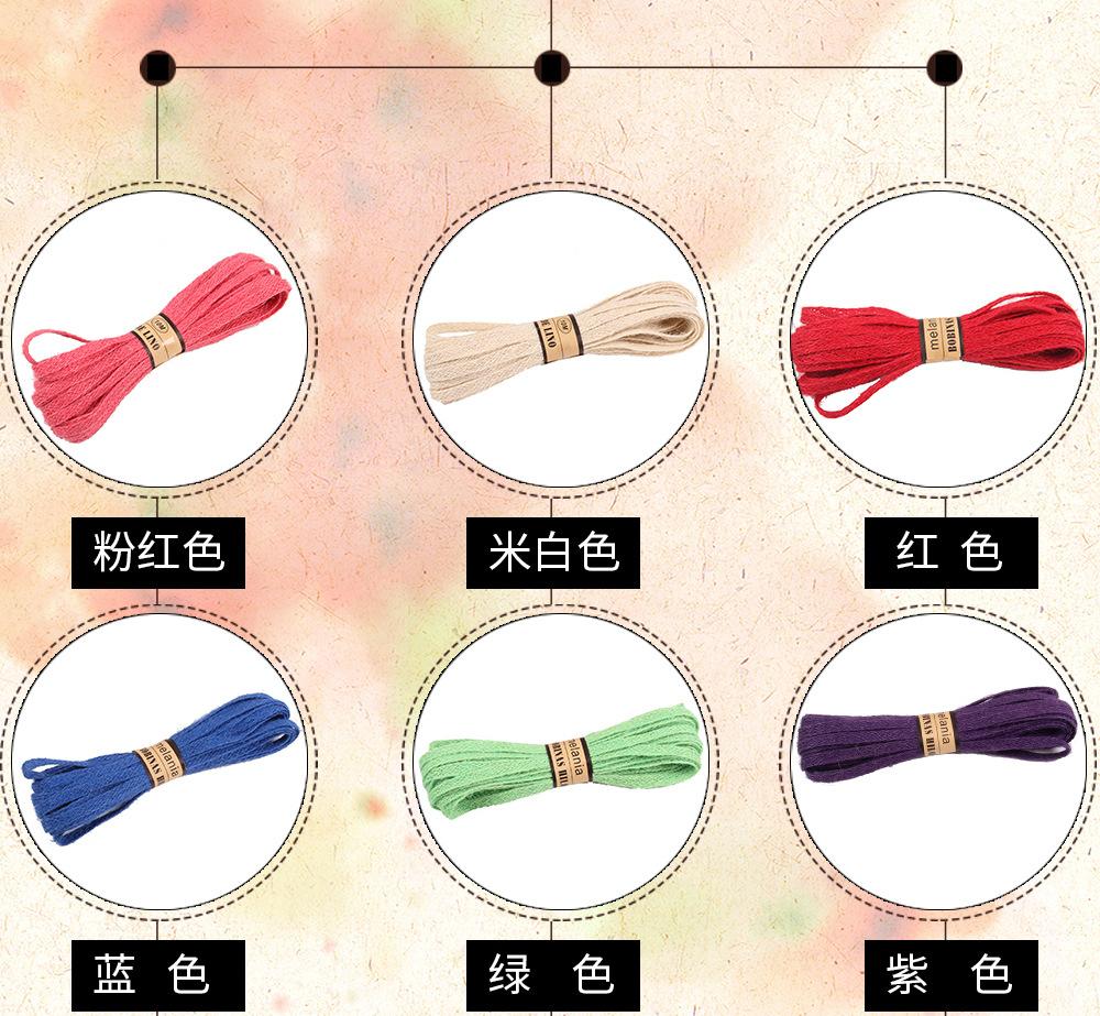 彩色双色麻编绳7.jpg