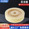 Peças de Processamento de Nylon Roldana de Nylon Bucha de Nylon Contendo Óleo MC Componentes Mecânicos Bucha de Nylon Tipo T