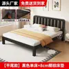 Adicionar Cama Articulada de Alta Velocidade Moderna Simples Estrutura de Ferro Dupla Cama com Ripas Reforçadas Espessas Tatami Econômica Cama com Estrutura de Ferro