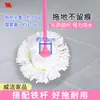 Especialmente Projetado para Gerenciamento de Propriedades, Mop de Microfibra com Haste de Ferro de Cabeça Redonda para Uso Doméstico, Dupla Finalidade para Limpeza Seca e Úmida, Mop Absorvente para Pisos, Mop Específico para Hotéis