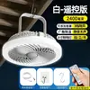 Novo ventilador de iluminação de controle remoto lâmpada de mesa de escritório ventilador de teto de parede quatro em um ventilador pequeno portátil presente atacado