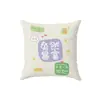 Funda de almohada, diseño festivo y alegre, adecuada para sofás de sala de estar, cabeceros de cama y como cubierta antipolvo; relleno de almohada no incluido