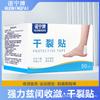 Band-Aid Impermeável, Transparente, Invisível, Antidesgaste, Cobertura de Cicatriz, Respirável, Fino, Band-Aid para Banho e Natação