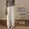 Pantalones de lana franela pierna estrecha pierna ancha mujer otoño e invierno estilo nuevo ropa de mujer más terciopelo más grosor cálido casual pierna recta pantalones de chándal largos