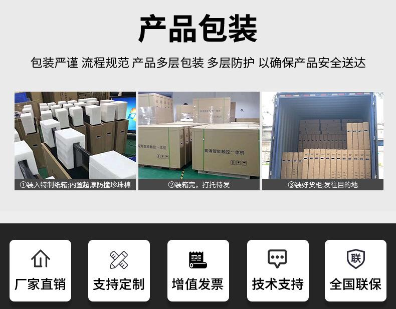壁挂广告机详情0888.png