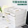 Caja de Almacenamiento de Archivos de Escritorio Apilable Caja de Cajón de Oficina para Papel A4 Suministros de Papelería para Estudiantes Caja de Almacenamiento de Escritorio