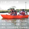 Bote de plástico reforzado de doble capa, bote de pesca de PE engrosado, bote pequeño, plástico engrosado, bote inflable para dos personas, viene con un motor fueraborda