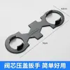 Llave de Aireador para Grifo de Lavabo Acero Inoxidable Baño Lavabo Pico Universal Herramienta de Desmontaje Artefacto
