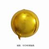 Globo de aluminio 4D redondo estéreo dorado plateado de 10 pulgadas 18 pulgadas 22 pulgadas 32 pulgadas Globo de aluminio 4D al por mayor