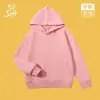 Sudadera de Algodón de Moda Transfronteriza de Amazon para Niños Mayores, Sudadera con Capucha de Color Sólido, Top Básico Holgado
