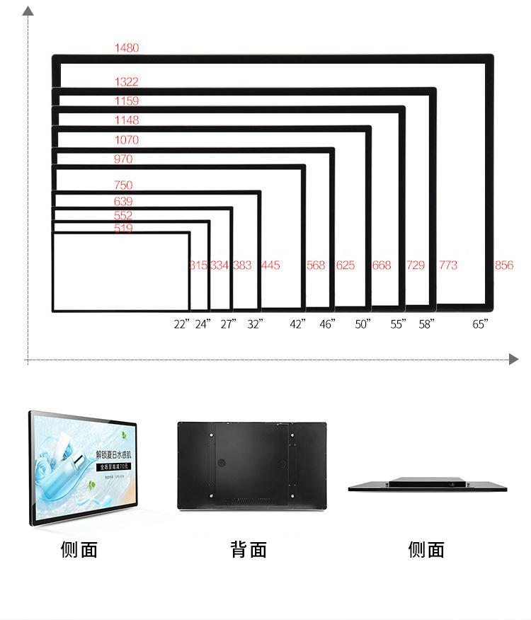 壁挂广告机-恢复的_04.jpg