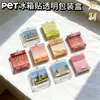 Caixa dobrável de plástico transparente de PVC, Pet3*3*6*7*8*9*10*2Ppxx