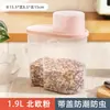 Caja de almacenamiento para cereales para uso doméstico, contenedor de almacenamiento de granos, cubo de arroz, almacenamiento de alimentos en la cocina, frasco de plástico sellado para frijoles