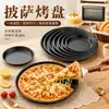 Molde para hornear pizza, molde para pizza duro profundo y poco profundo, molde para pizza de 6-7-8-9-10-11-12 pulgadas, herramientas para horno