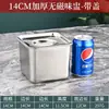 Caja de Condimentos de Acero Inoxidable, Contenedor Cuadrado para Sabores, Caja de Almacenamiento de Cocina, Adecuado para Puestos, Tiendas de Té con Leche, Restaurantes de Hot Pot, y para Almacenar Tarros de Condimentos de Manteca