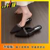 Zapatillas de salón planas de moda para mujer, estilo nuevo de primavera y verano 2025, sandalias de mujer francesas de alta gama con punta cerrada