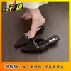 Sandalias de Mujer de Moda sin Cierre y Tacón Bajo 2026 Nueva Colección Primavera/Verano Estilo Francés de Gama Alta Mocasines Cerrados para Mujer para Usar en Exteriores