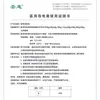 Shenghui Medical Pasta Conductora Dispositivo de Desfibrilación Electrocardiograma Electroencefalograma Pasta de Electrodos de Emergencia Pasta de Electrodos Gel Conductor