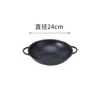 Wok de Aleación de Aluminio con Doble Fondo para Estufas de Gas e Inducción, Sartén Antiadherente, Grado Restaurante, Sin Humo
