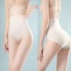 Bóxer ultrafino de cintura alta que aplana el abdomen, levanta la cadera, sin costuras, sensación nube de seda helada en la cintura, modelador de cuerpo para mujer, para usar debajo en verano, sin que se enrolle