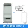 Fechadura de Porta de Subestação Tipo Caixa MS888 Fechadura de Armário MS887JP Fechadura de Caixa de Ramificação de Cabos de Transformador Tipo Caixa Fechadura de Caixa de Ferro