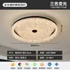 Luminária de Teto para Sala de Estar Estilo Retrô Francês 6 Nova Luminária de Teto de Luxo Italiano de Alto Padrão Proteção para os Olhos Sala de Estudo Quarto Principal Alumínio Ferro