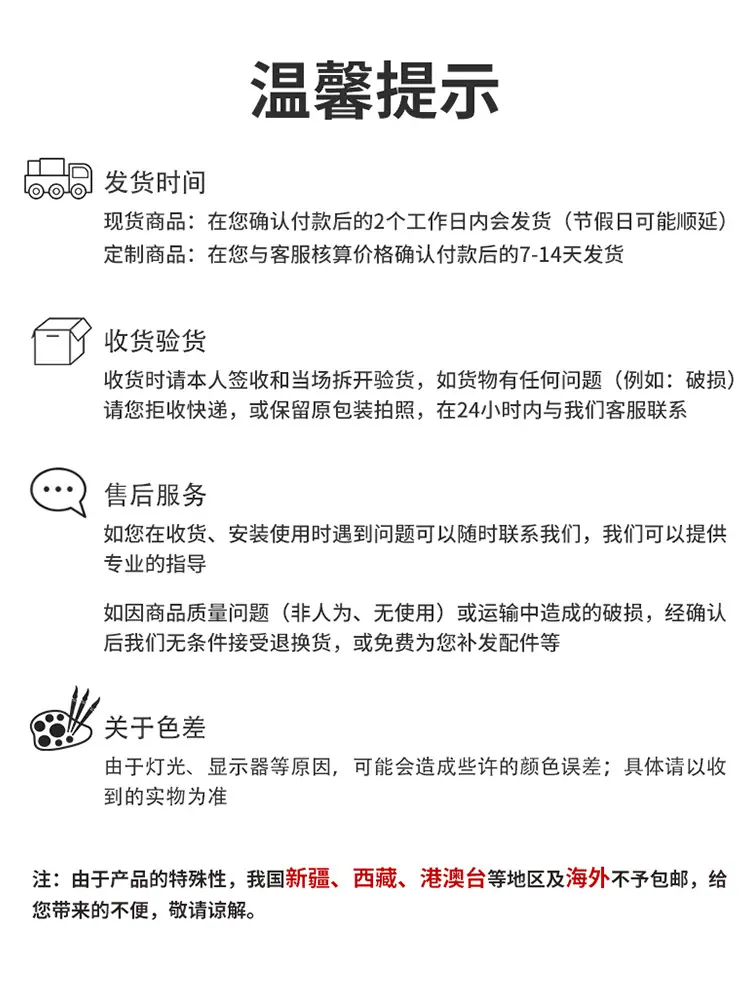 详情图片_14.jpg