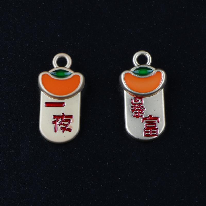 一夜暴富挂件