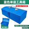 Caja de herramientas de hierro de doble capa/una sola capa, caja de herramientas para uso doméstico/electricista, venta al por mayor