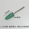 Polimento Fino Haste de 2,35mm Cabeça de Lixar de Borracha de Silicone Próteses Dentárias Jade Resina Plástico Nail Art Lixamento Polimento em Baixa Velocidade