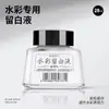 Líquido Branco Pintura Portátil Branco Aquarela Cobertura Branco Tinta Líquida Proteção de Tela Refil Esboço Cola Branca