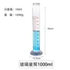 Probeta de Vidrio con Tapón, 5ml, 10ml, 25ml, 50ml, 100ml, 500ml, Graduada, Base de Plástico, Probeta de Vidrio